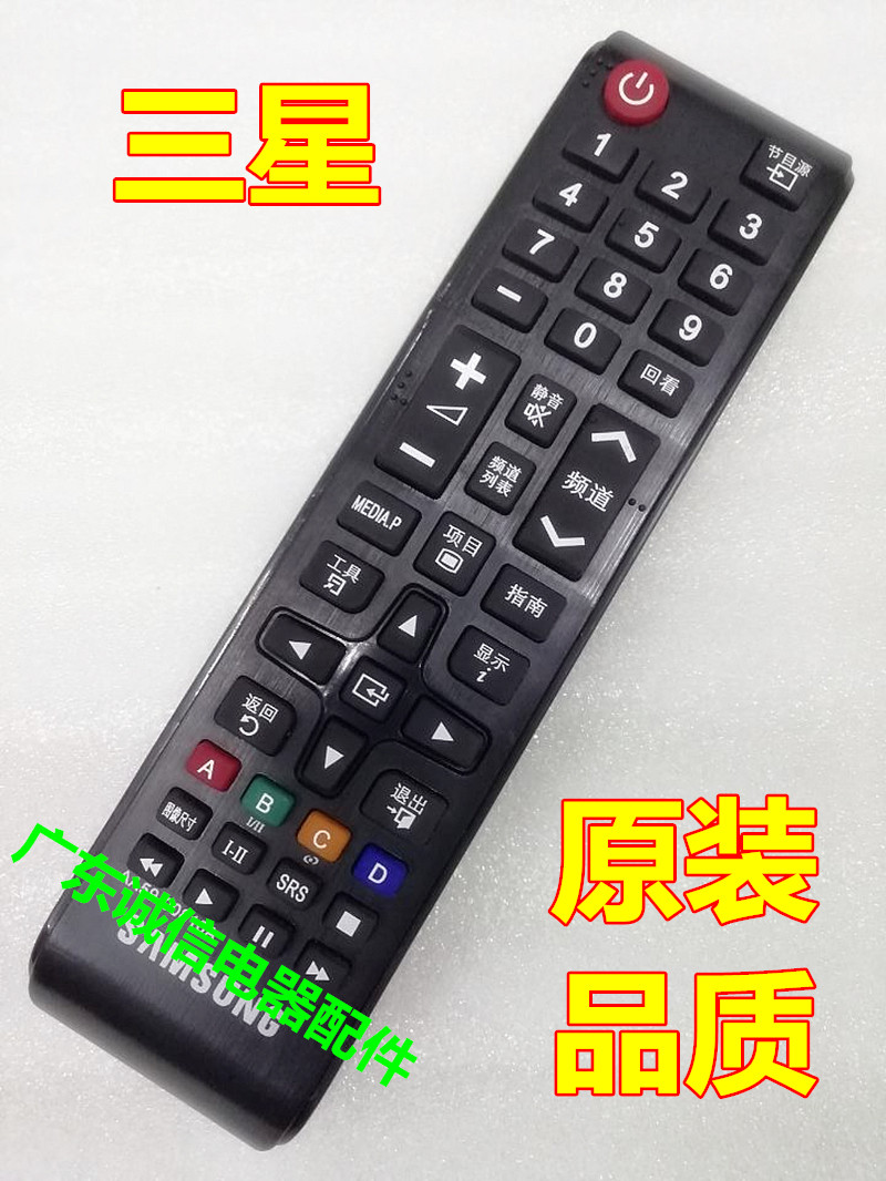 Suitable for Samsung surface LCD TV UA55JS9800J UA65JS9800J remote control