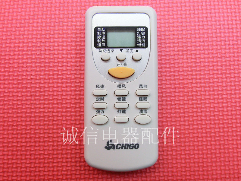 Original quality Zhigao air conditioning remote control KFR-35GW MD (M96A) 1 35GW MD (M100A) 1