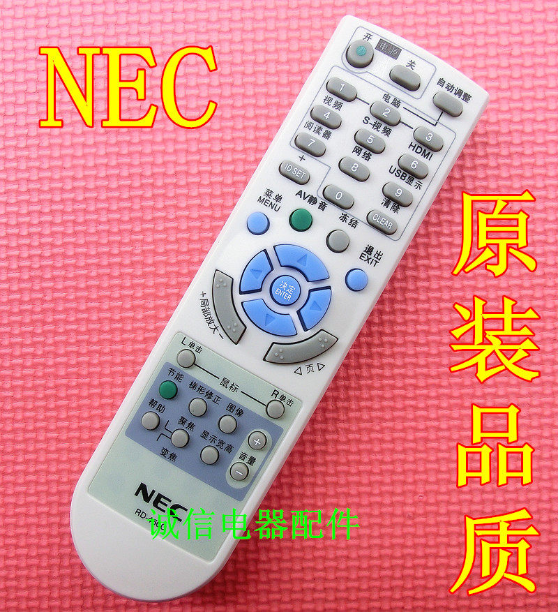 Original quality NEC Projector Remote Control NP-CA4155W X CA4115X CA4255X CA4350X