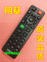 With original quality BenQ projector remote MP615P MP620 MP622C MP623 MP624
