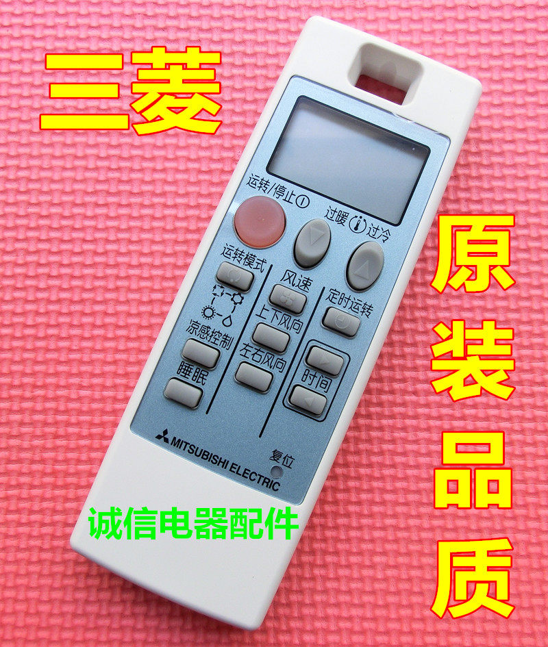 Original quality Mitsubishi Electric air conditioning remote control MSZ-RFJ12VA KFR-36GW BPK