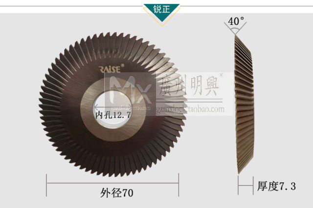 Ruizheng key machine horizontal machine knife 90 teeth double-sided black diamond knife