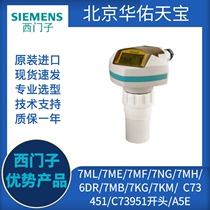 Probe LU Siemens ultrasonic liquid level gauge 7ML5221-1BA11