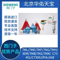 Siemens ultrasonic Nullah Nullah Flow Meter Barschel Trough flow meter Things to measure original imported spot