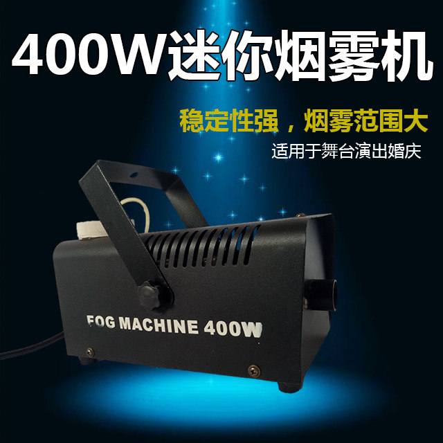 Small smoke machine 400W Smoke Machine Dance Desk Lights Small Smoke Celebration Wedding tobacco Stage Special Effects Dry Ice Machine