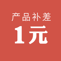 The baby is in a bad patch