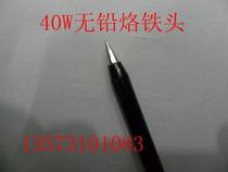 60 soldering iron tip lead-free black diamond tip never black electric soldering iron tip solder wire