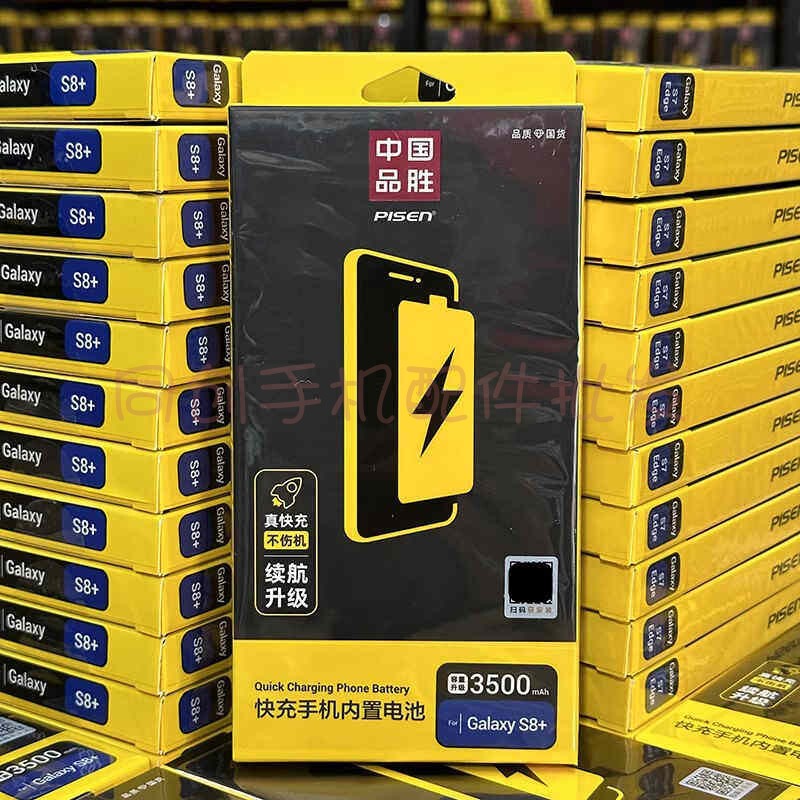 Pisen Note 5 Genuine 10 Plus Suitable for Samsung S7 Edge Phone J7+ Battery Fast Charger C8 S9 Charger C7100