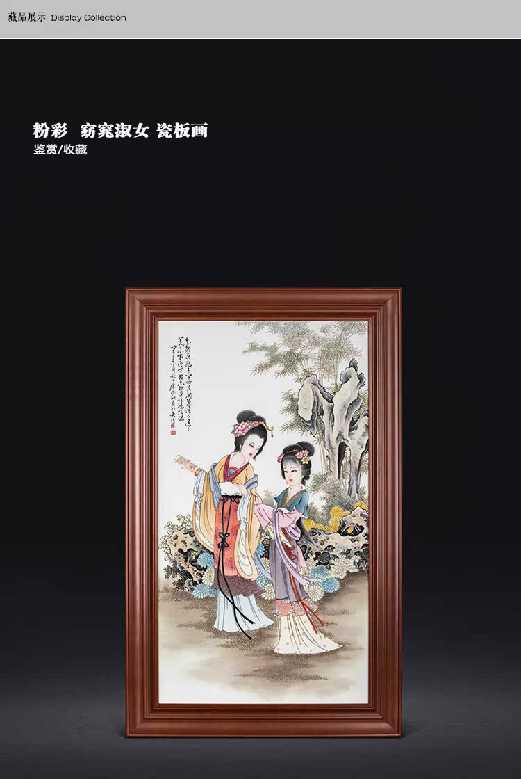 The Master of jingdezhen ceramics hand - made famille rose porcelain plate decoration "my fair lady" wall hanging box