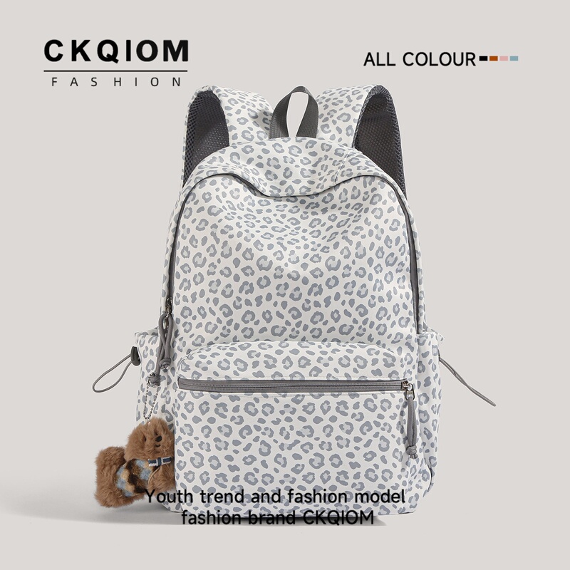 High-Looking Leopard-Print Schoolbag for Female Junior High School Students, Large-Capacity Lightweight Travel Backpack, Lightweight and Versatile High School Backpack for Men