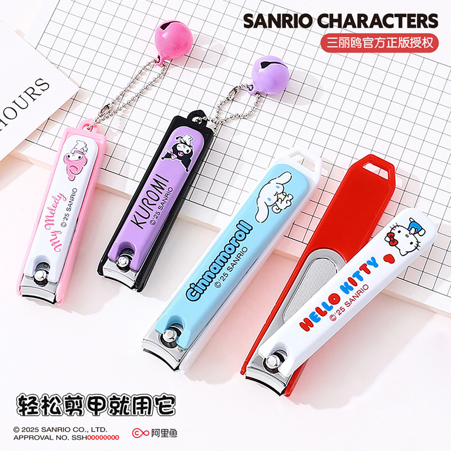 กรรไกรตัดเล็บ Sanrio แท้ กรรไกรตัดเล็บเท้าลายการ์ตูนคุโรมิ ขนาดกะทัดรัด พกพาสะดวก กันกระเด็น พร้อมดีไซน์ลายเฮลโลคิตตี้