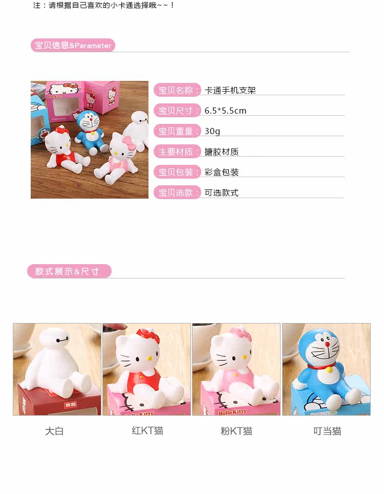 Support téléphone portable - Ref 1355065 Image 6