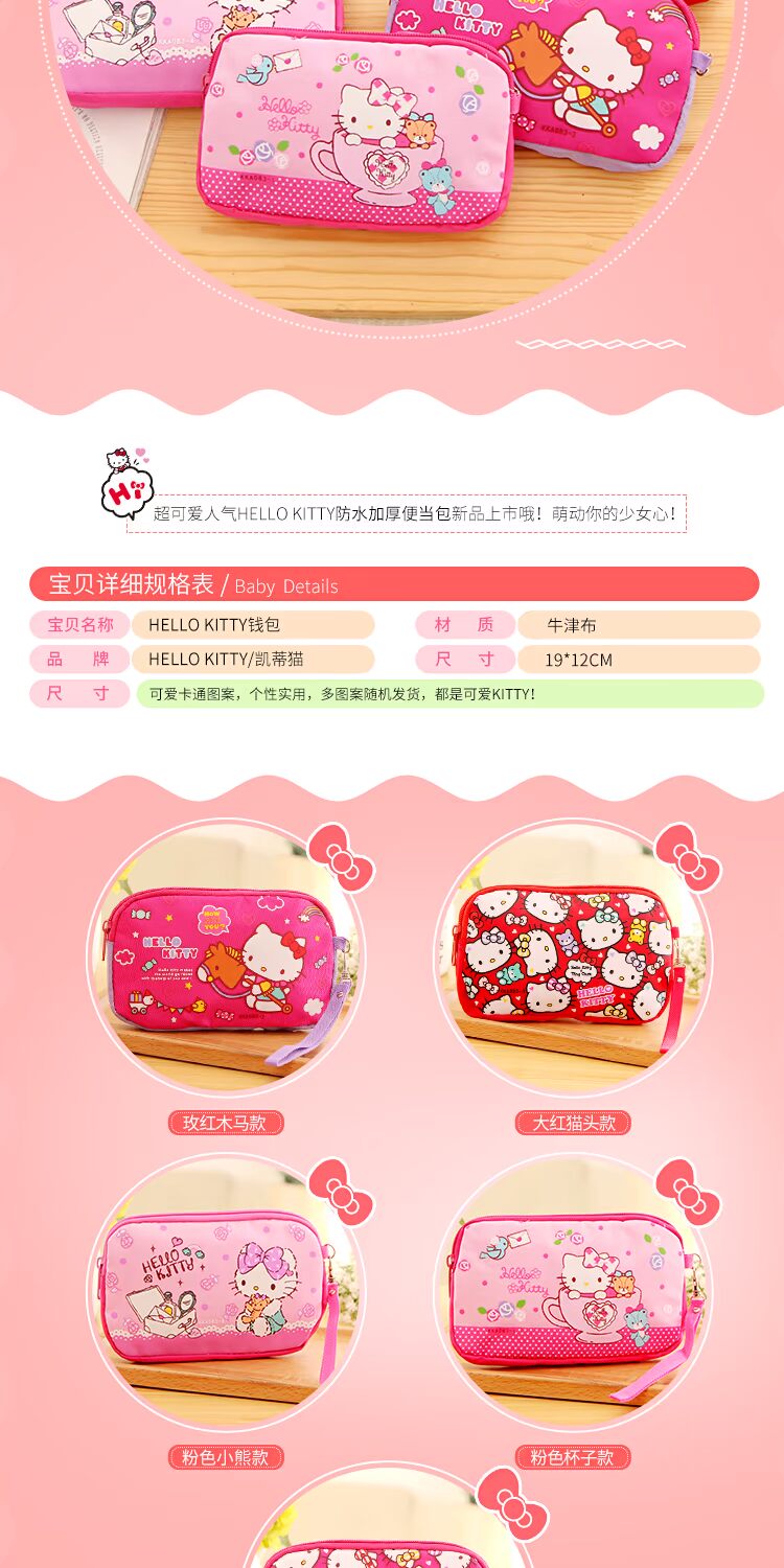 Phiên bản tiếng Hàn của ví hello kitty ví da nữ cao cấp