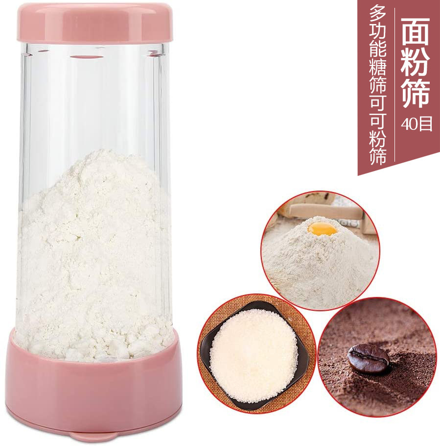 Flour Screen Handheld Sugar Screen 304 Stainless Steel Mesh Screen Strainer Ultra-fine Framed Screen Subnetting Drain Home Baking Tool