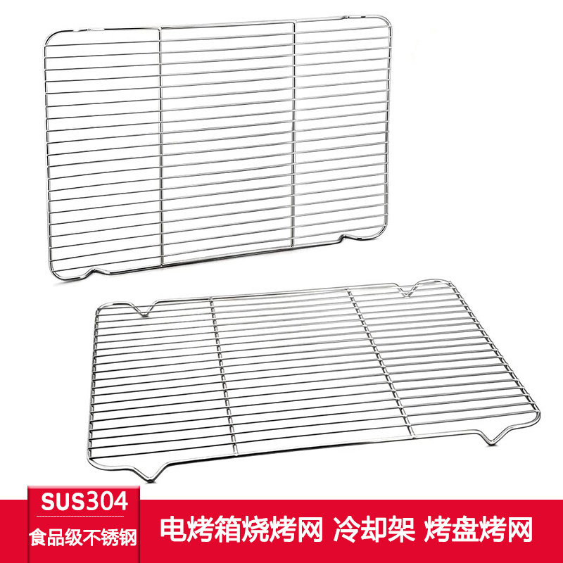 Baking net oven with stainless steel 304 baking mesh baking cake rack sunscreen bread cooling rack baking baking tray tool