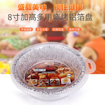  Barbecue plate lunch box Baked rice box Baking tray Tinfoil aluminum foil plate Barbecue baking aluminum foil box with hole frying and baking tray 4 packs