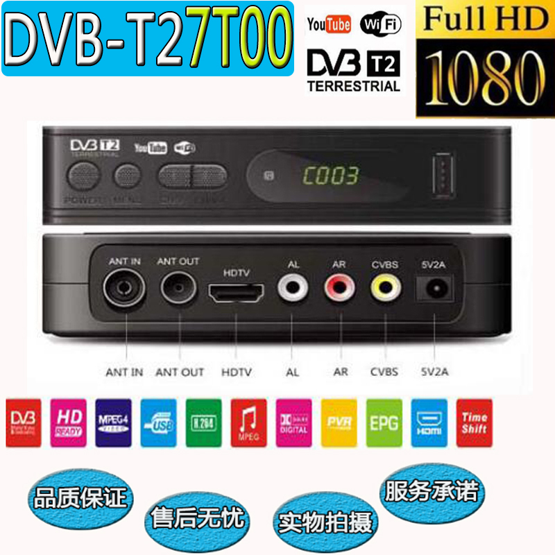 DVB-T2 onboard box Singapore Malaysia Thailand Myanmar Uganda Ukraine and other African European countries