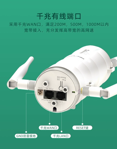 Ruinen 1200 м Совет по открытым проводам на открытом воздухе сельская базовая станция Wi -Fi Высокоэффективное усиление усиления сигнала