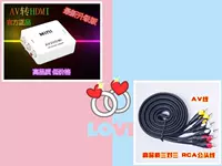 Стандарт+высокий качественный AV Line 1,8 метра 775C