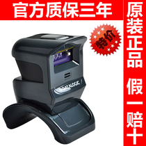 Datalogic got Letier scanner GPS4400 GPS4490-BK two-dimensional barcode scanning gun platform sweep
