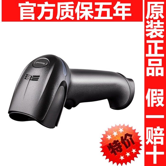 Honeywell Honeywell 1950G GSR GHD wired 2D barcode scanner gun high precision DPM