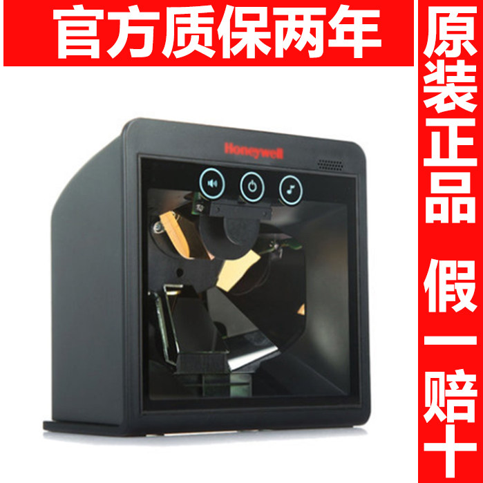 HoneywelllHoneywellMK MS7820 7980 7980g 7980g barcode scanner sweeper platform machine