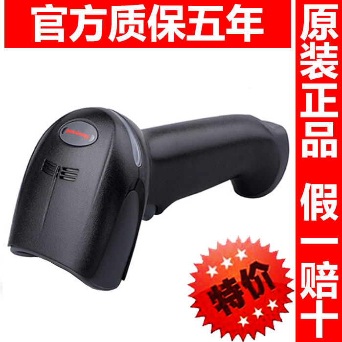 Honeywell Honeywell 1900GHD 1900GSR 1900HHD Wired 2D Barcode Scanner