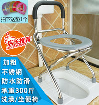 Pregnant woman toilet seat Non-slip toilet for the elderly Folding mobile toilet Portable stool stool Squat pit change toilet