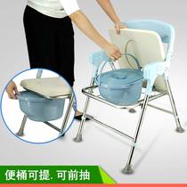Elderly toilet chair Stool foldable pregnant stool chair Squat toilet change toilet Mobile toilet toilet booster Home