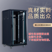 22U enclosure network enclosure 24U enclosure 1 2 m enclosure 600 * 600 * 1200 * 1200