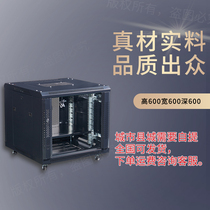 Manufacturer promotion of luxury thickened 12U enclosure luxury type 600 high enclosure 600 * 600 * 600 enclosure