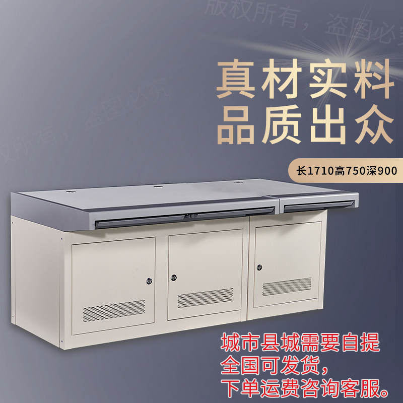 Hunan cabinet sales Changsha console assembled triple LCD console three workbenches