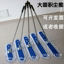 Flat mop large dust push row cotton thread mop floor mop factory hospital hotel mop 60 90cm mop
