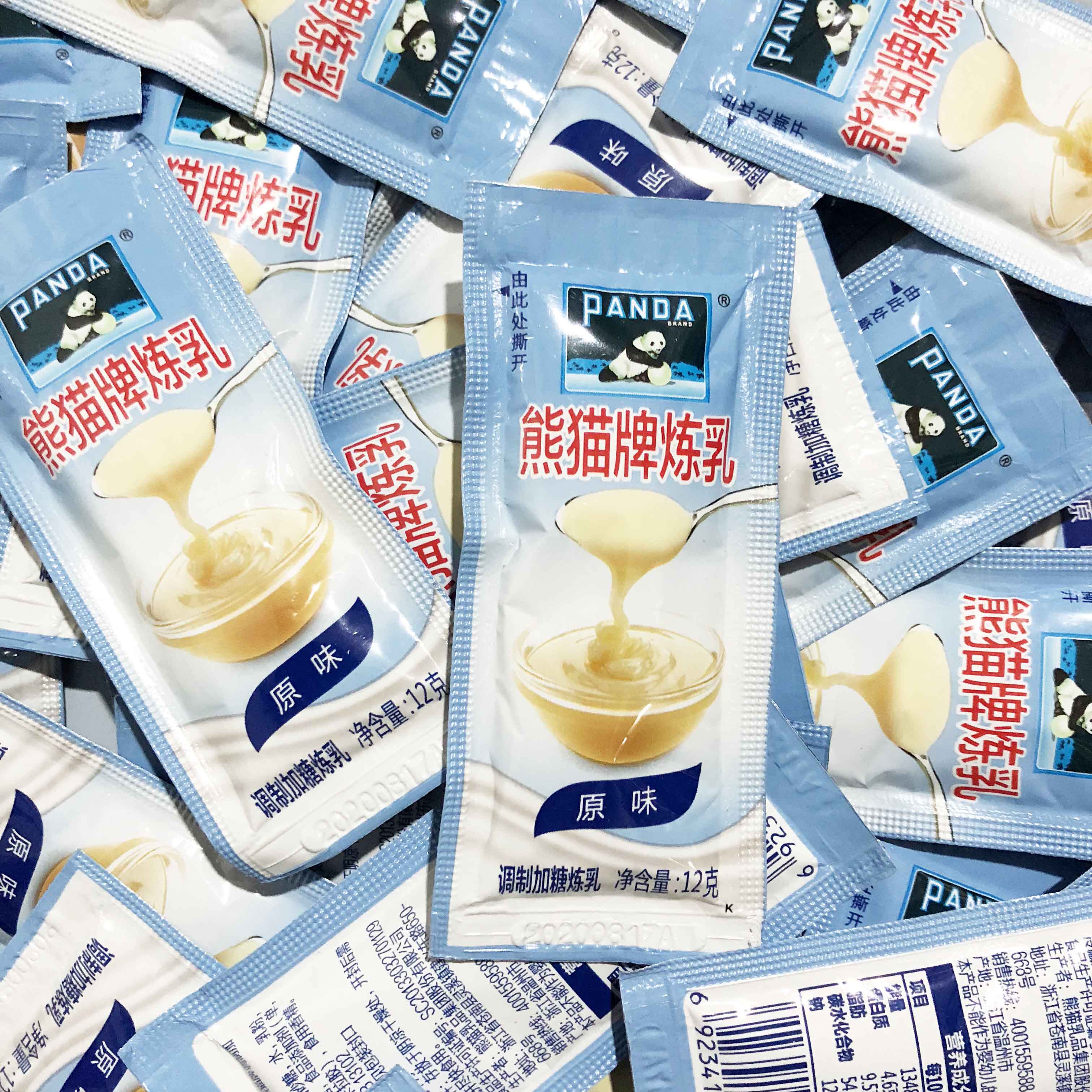 (100 bags) panda condensed milk condensed milk small package sugar bag