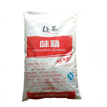 Plum blossom MSG 80 mesh 25kg manufacturer original guarantee 50kg fine particles non-powder