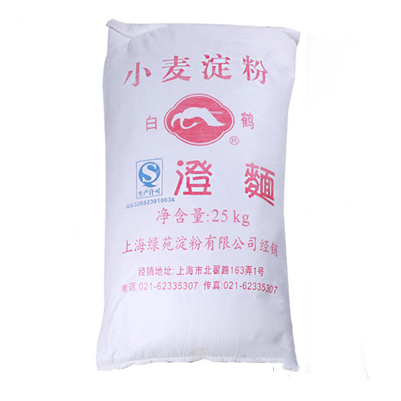 Shanghai Green Garden White Crane Starch Clarification Moon Cake Material Crystal Wheat Material 25kg Original