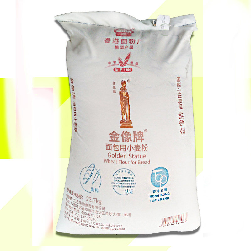 (Jiangsu Prolific) Golden Elephant Gold Like High Gluten Flour 22 7kg Pizza Flour High Powder Bread Powder