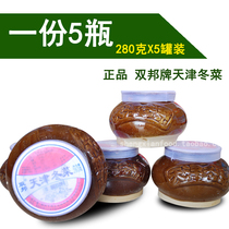 (Damaged package claim)Tianjin winter cabbage casserole porridge condiment mixed salty side dishes bubble sauce under the meal 280g*5 cans