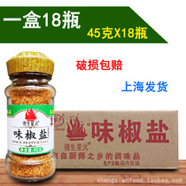 Salt and pepper Desheng Spark salt and pepper 45g*18 bottles Spice salt and pepper Western barbecue seasoning seasoning powder