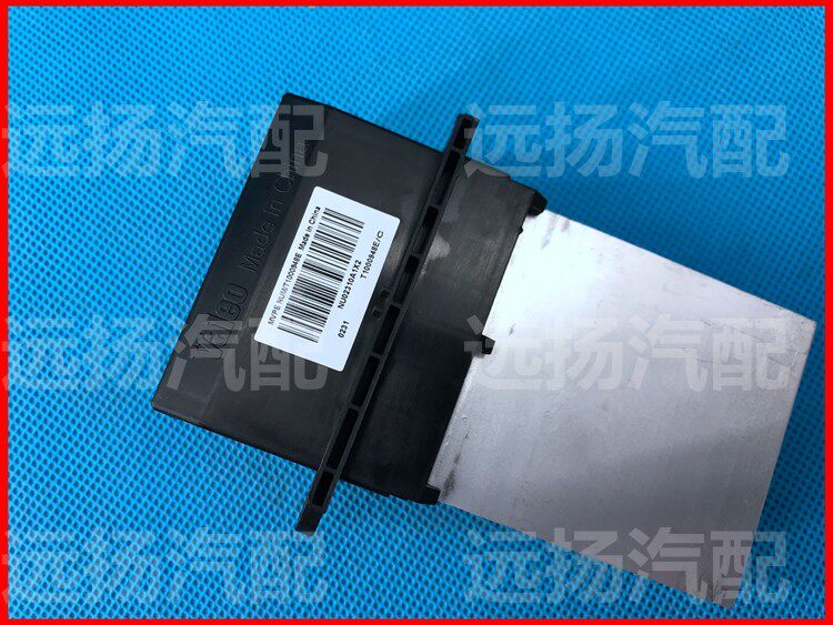 Old Xuan Yiyi Da Qi Da Jun Comfort Automatic Air Conditioning Warm Blower Resistance Air-conditioning Blower Wind Speed Regulator Module