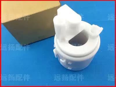 03-05 Old Sunshine imported style A33 Qijun T30 gasoline filter gasoline grid Yuxuan gasoline filter element