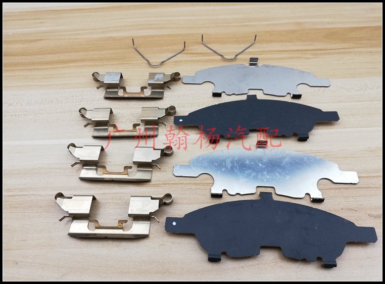 Old Yuda Pre - Brake silence steel pad old Hen Yi Yi Wei new sunshine brake spring silencing steel