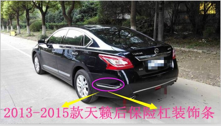 13-15 days Heaven-lit Duke Rear Bumper Crash-proof Bright Strips of Rear Bumper Trim Bar Trim Bar Galvanic Strips Chrome Plated