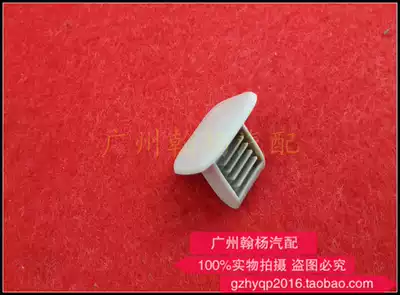 Old Qashqai ceiling buckle 2008-2014 Qashqai special ceiling fixed buckle ceiling clip