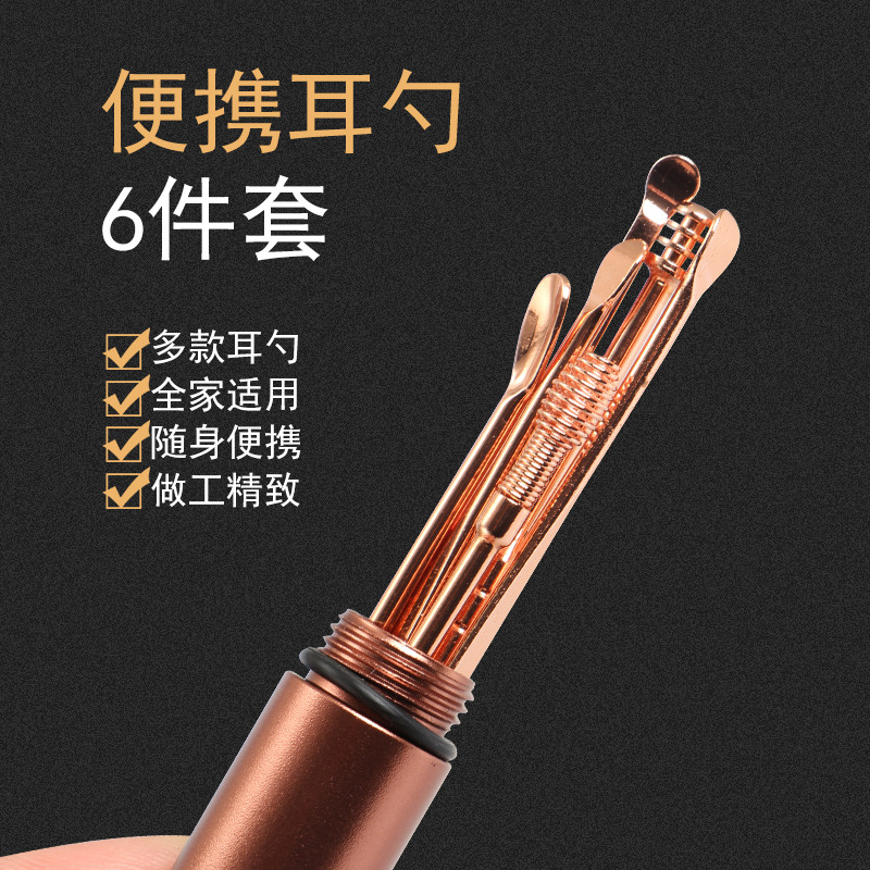 Dig ear spoons stainless steel hollowing spoon portable ear deity Hanging Key Buttons Old Ear Pickpocketing EAR SHIT TOOL