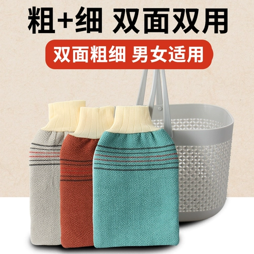 Потирая полотенце для ванны без боли, грязь, грязь, выпьет серый, возьмите вание