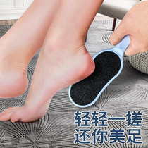 Grinding Foot God to die Pemefoot rubbing footrest Feet Stone Female Scraped heel leather Foot Pedicure foot pad Old cocoon Home