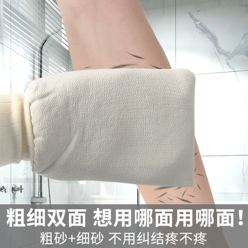 Потирая полотенце для ванны без боли, грязь, грязь, выпьет серый, возьмите вание