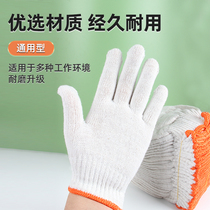 Gloves Labor Defense Wear Resistant Work Protective Steam Repair Pure Cotton Thickened White Yarn Cotton Thread Nylon Labor Mens Work Ground Work