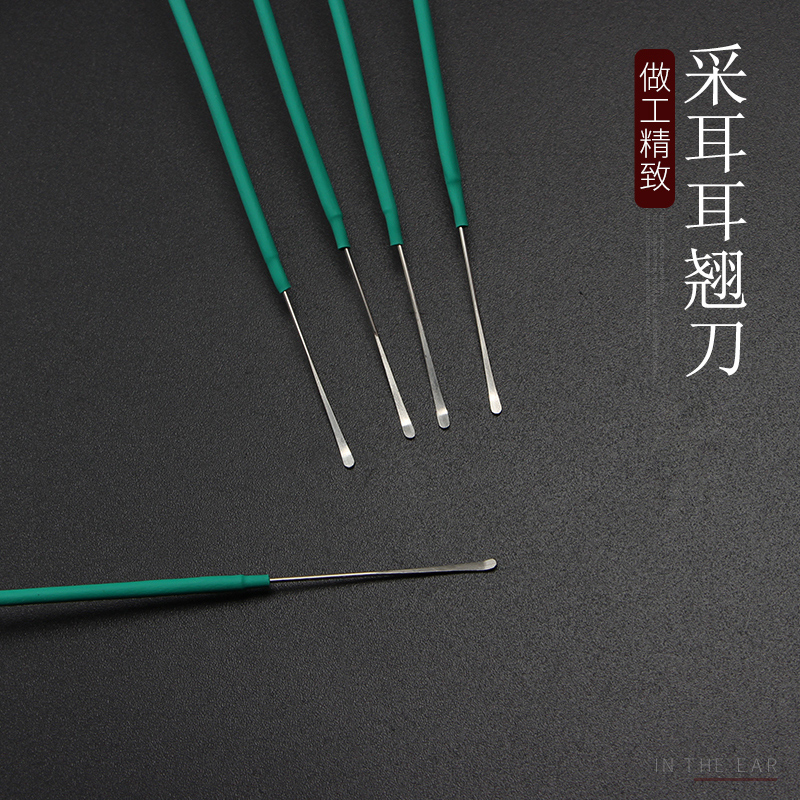Professional ear picking tool Stainless steel small thin ear up ear warp knife ear shovel ear up thin spoon small shovel ear picking knot tool